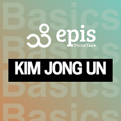 Kim Jong Un
