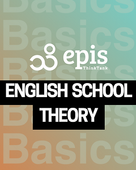 English School Theory