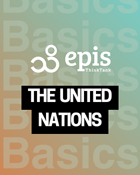 The United Nations