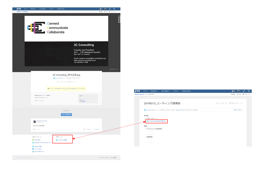 www 3c consulting co jp