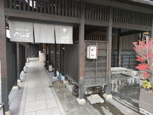 A Brief Verbal History of Hatagos