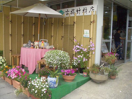 イヤシロチは不思議な共鳴と磁場がシンクロニシティを起こす、私のお店です。