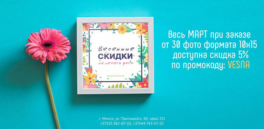 Притыцкого 62 Карта Минска