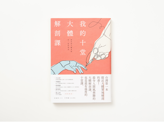人也會按照行為來稱呼。若從事運動,就會說是「運動選手」;若從事藝術,就會說是「藝術家」。