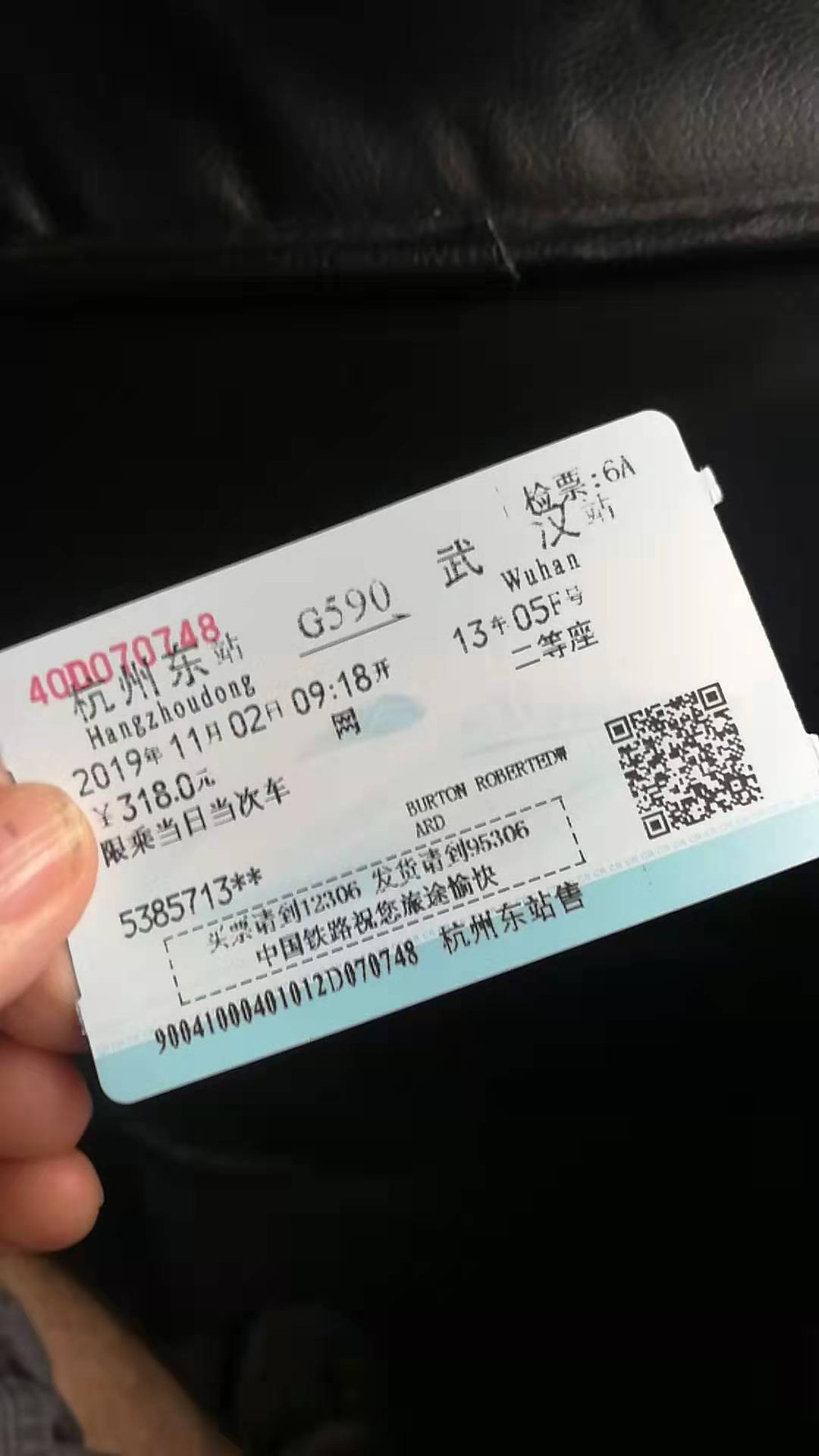 Ticket to Wuhan