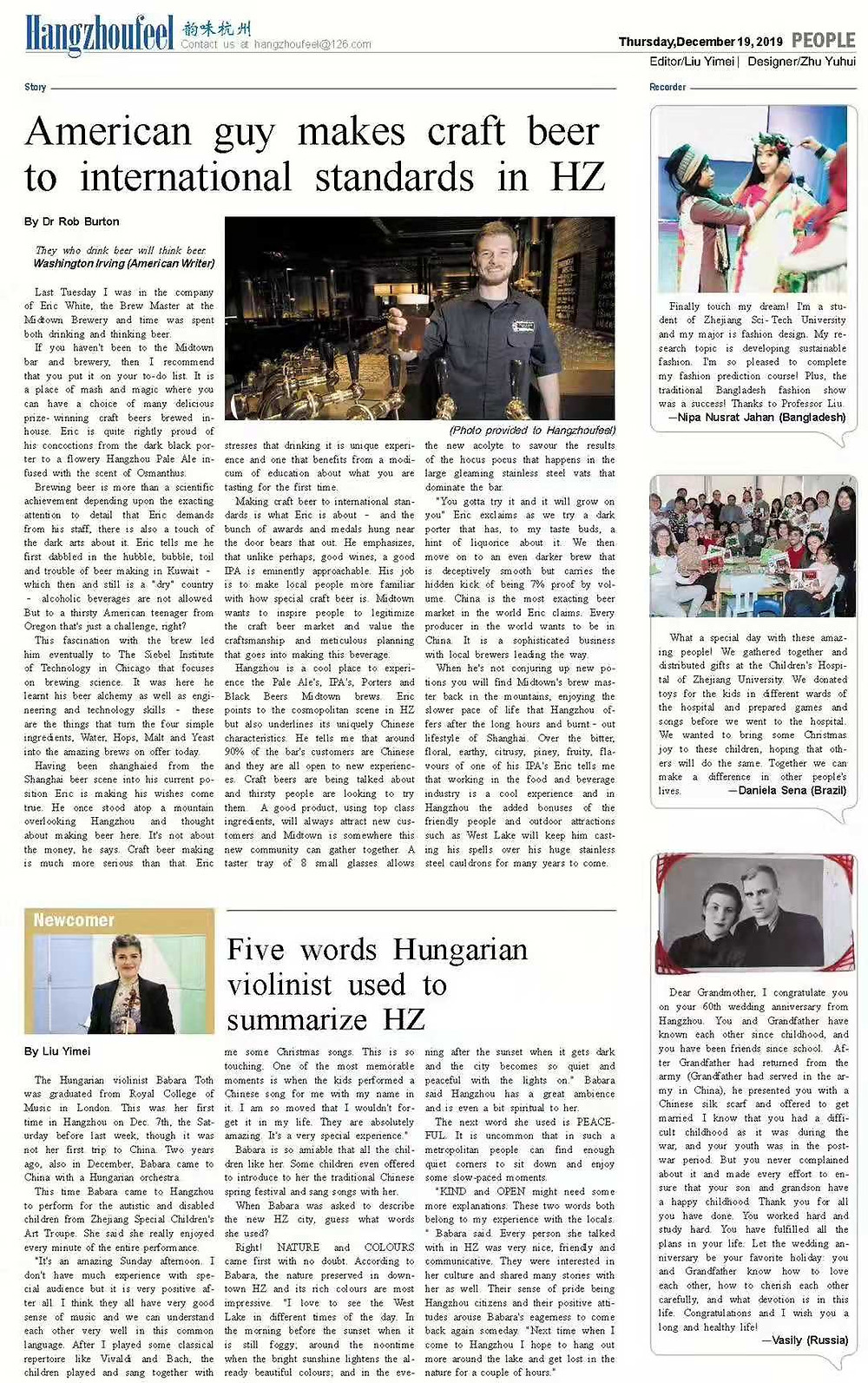 Hangzhoufeel article