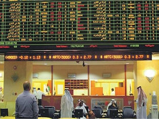 UAE Stock Market Value Surpasses $1 Trillion
