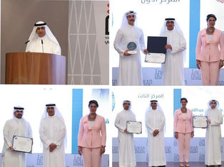 Kuwait Central Bank Honors 2023 Economic Student Award Winners