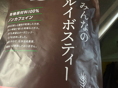 ルイボスティー