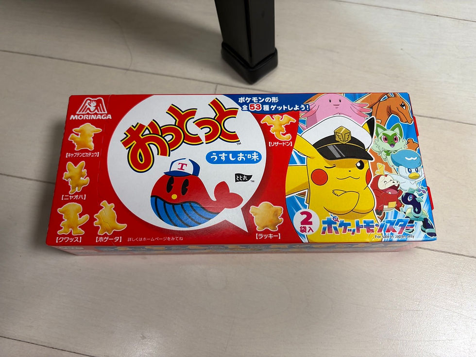 おっとっと