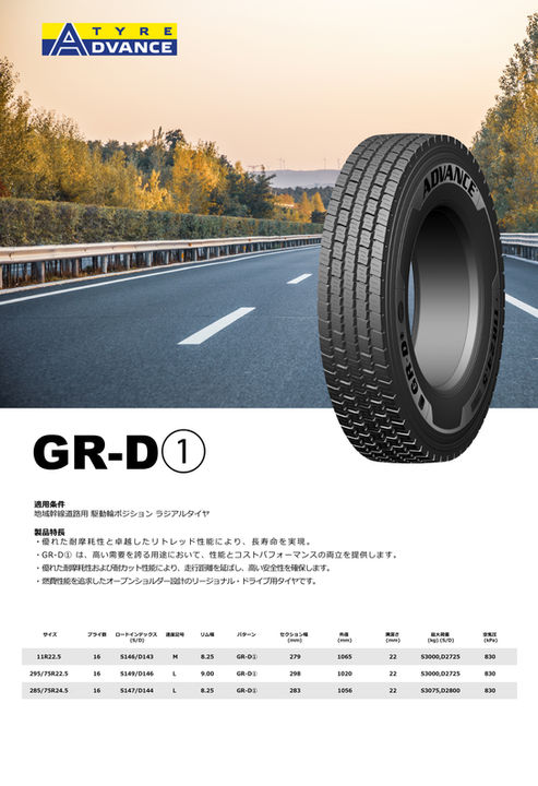 safsアセット 13.jpg