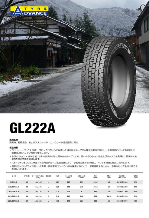 GL222Aアセット 22.jpg