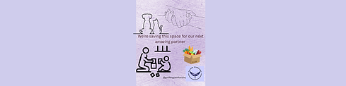 saving space for you long.png