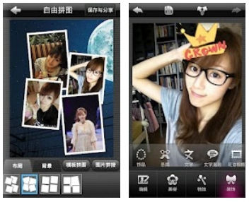 Photowonder memberikan gambar yang sempurna baru nhat