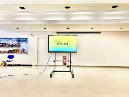 【審査員を務めました】第63回新潟広告賞 審査会