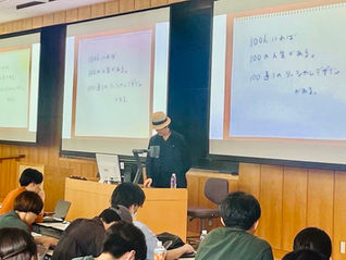 【講義】立教大学で特別講義を実施しました