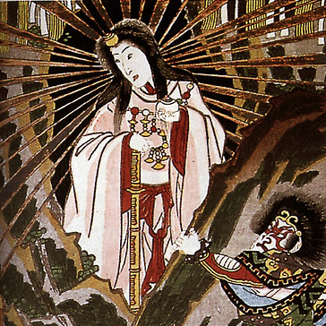天照皇大神