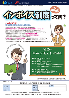 スクリーンショット 2021-09-21 21.26.04.png