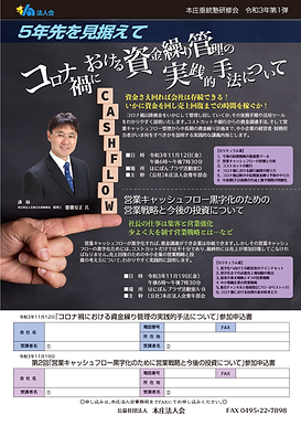 スクリーンショット 2021-09-21 21.26.31.png