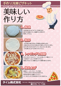 スクリーンショット 2021-08-04 20.46.50.png