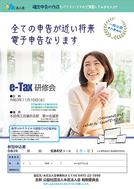 スクリーンショット 2021-09-22 23.08.59.png