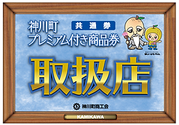 スクリーンショット 2020-10-09 午後0.57.07.png