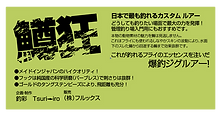 スクリーンショット 2021-07-22 7.18.18.png
