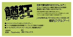 スクリーンショット 2021-07-22 7.18.18.png