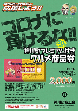スクリーンショット 2020-06-11 午前8.02.57.png