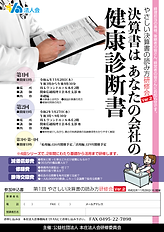 スクリーンショット 2019-10-01 午後5.29.35.png