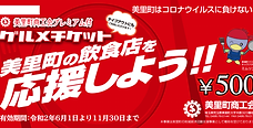 スクリーンショット 2020-04-24 午後5.47.41.png