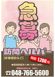 スクリーンショット 2020-01-22 午前0.09.34.png