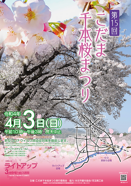 スクリーンショット 2022-01-24 13.54.19.png