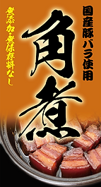 スクリーンショット 2020-01-22 午前1.14.13.png