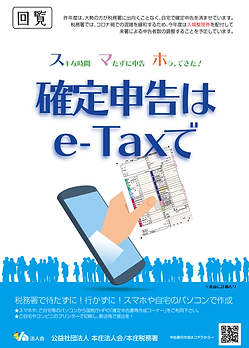 スクリーンショット 2020-12-18 22.32.11.png