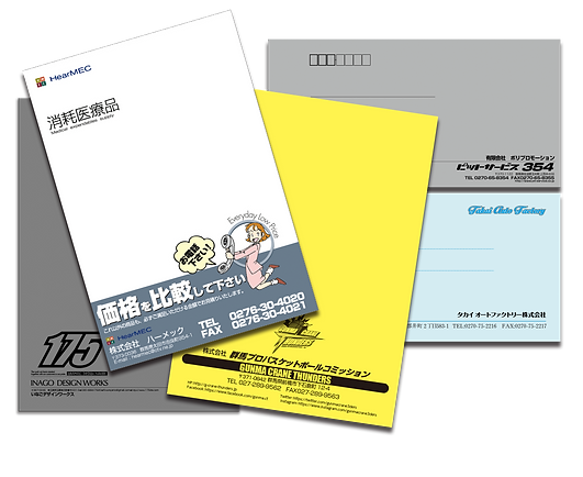 名称未設定 1のコピー.png