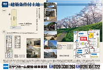 スクリーンショット 2020-12-08 20.50.00.png