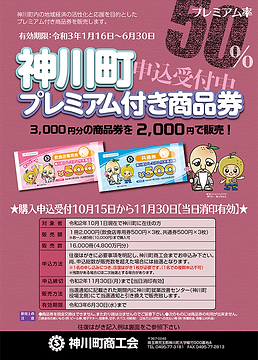スクリーンショット 2020-09-28 午後2.19.37.png