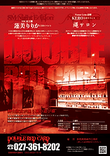スクリーンショット 2021-09-07 23.33.37.png