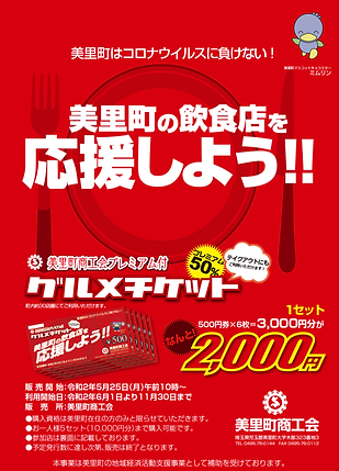 スクリーンショット 2020-04-24 午後5.47.30.png