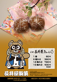 スクリーンショット 2021-11-18 17.40.37.png
