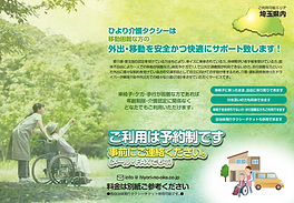 スクリーンショット 2018-12-07 午前1.12.46のコピー.png