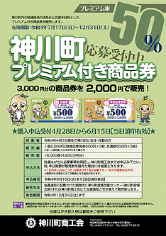 スクリーンショット 2022-04-26 12.13.56.png