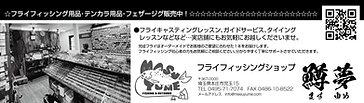 スクリーンショット 2021-06-25 10.53.38.png