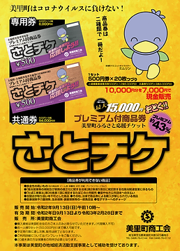 スクリーンショット 2020-08-26 午前10.47.23.png