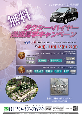 スクリーンショット 2020-09-29 午後6.56.04.png