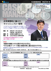 スクリーンショット 2020-10-09 午後1.04.36.png