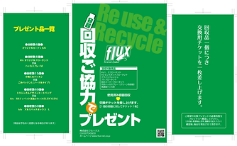 スクリーンショット 2018-12-05 午前11.09.14.png