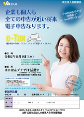 スクリーンショット 2020-10-09 午後1.03.56.png