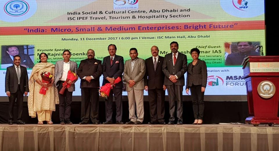 India MSME Summit 2018